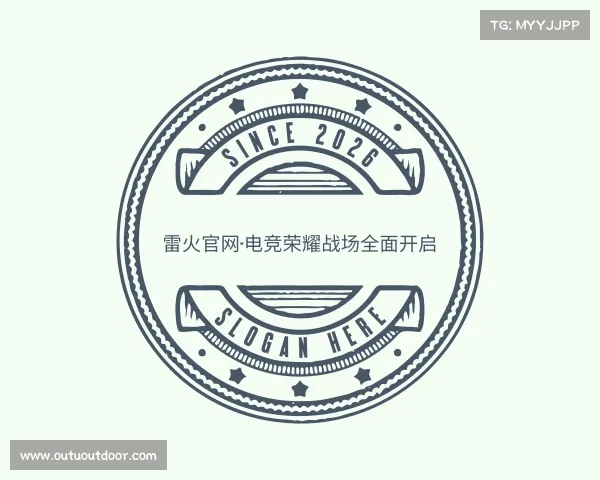 网址雷火官网-电竞荣耀战场全面开启